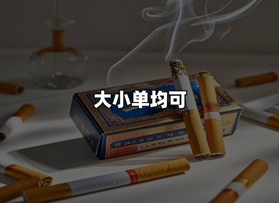 专业优势